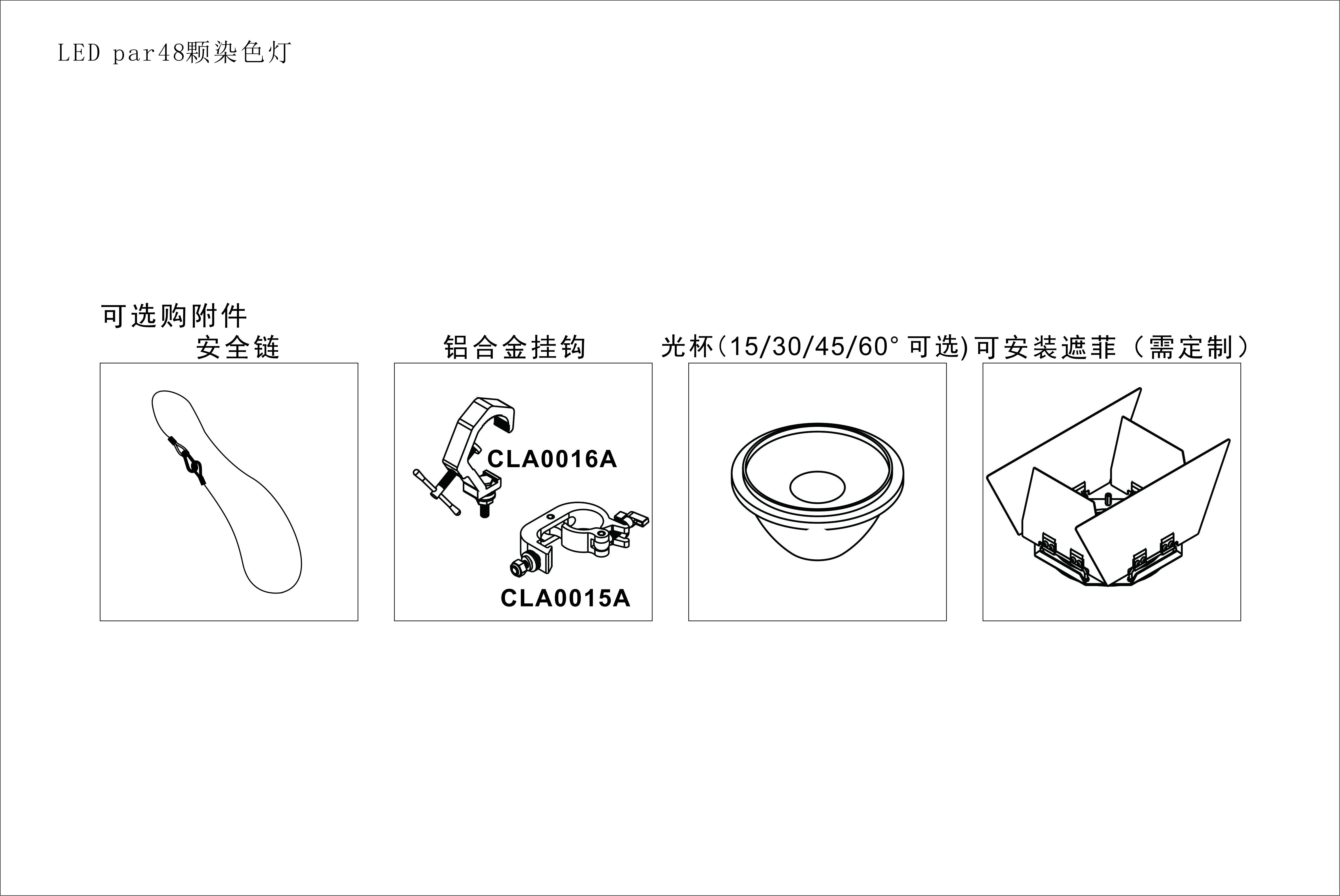 LED par48顆染色燈.jpg